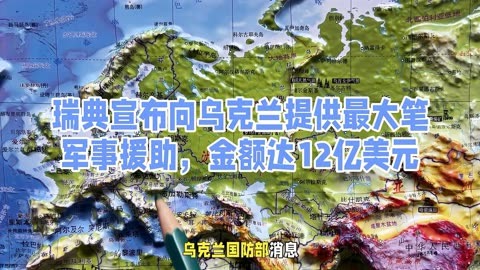 瑞典vs乌克兰比分预测(瑞典vs乌克兰半全场预测)  第2张