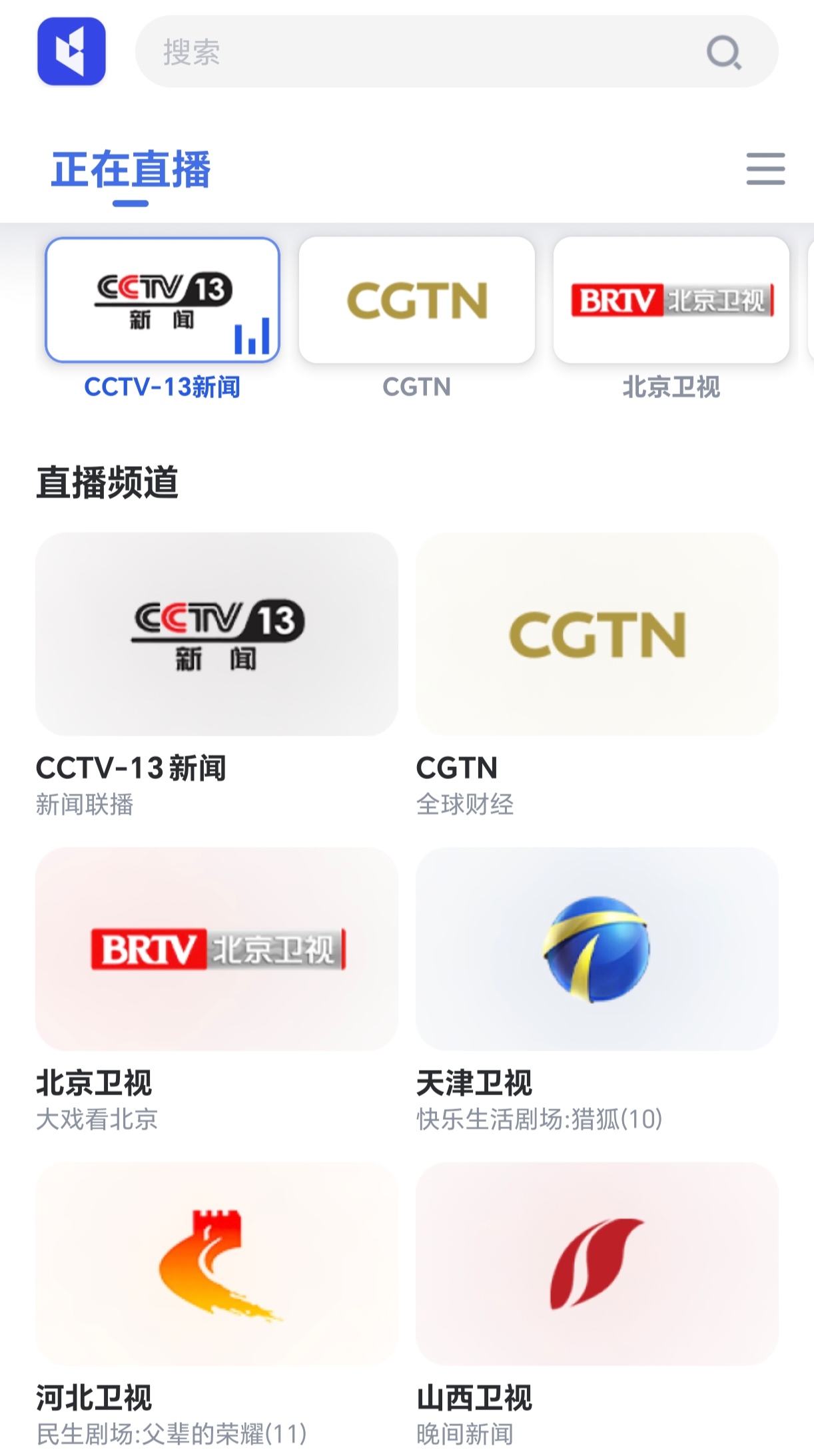 cctv5十在线直播(cctv5+在线直播观看节目表)  第1张