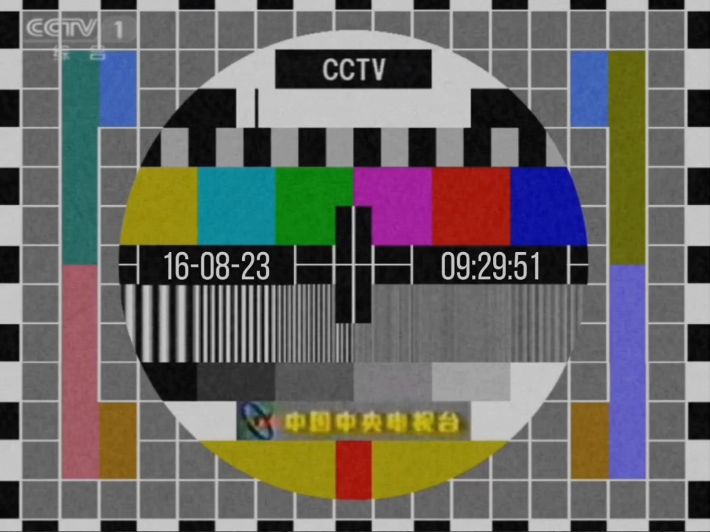 央视综合频道cctv1(央视综合频道cctv1在线直播观看今日说法)  第1张