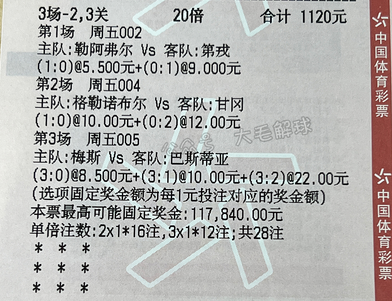 摩纳哥vs图卢兹(2021年08月18日 摩纳哥 vs 顿涅茨克矿工高清直播)  第1张