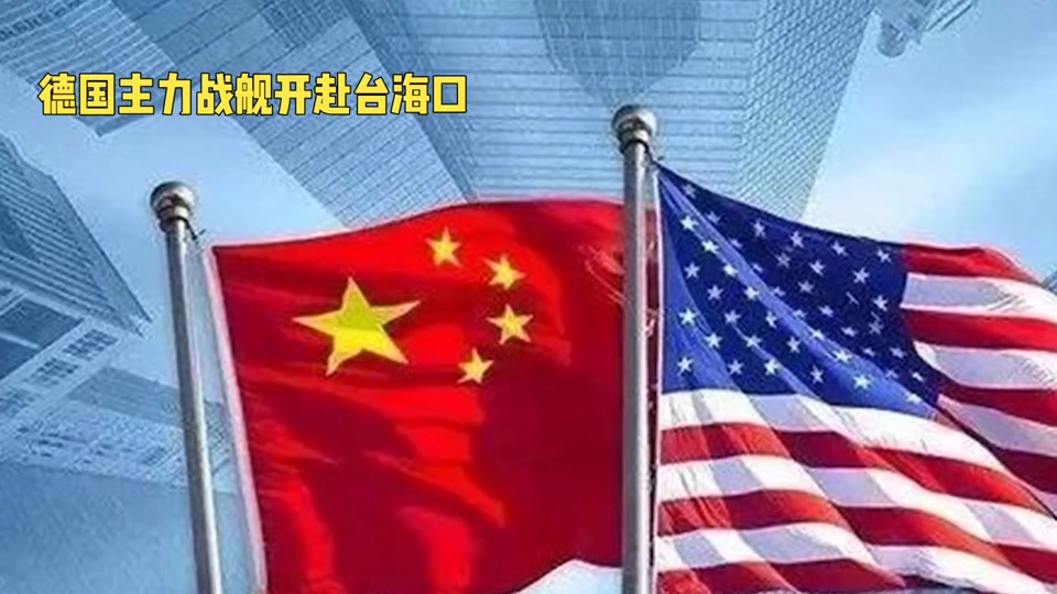 世界公认的三大强国(世界公认的三大强国2023)  第1张