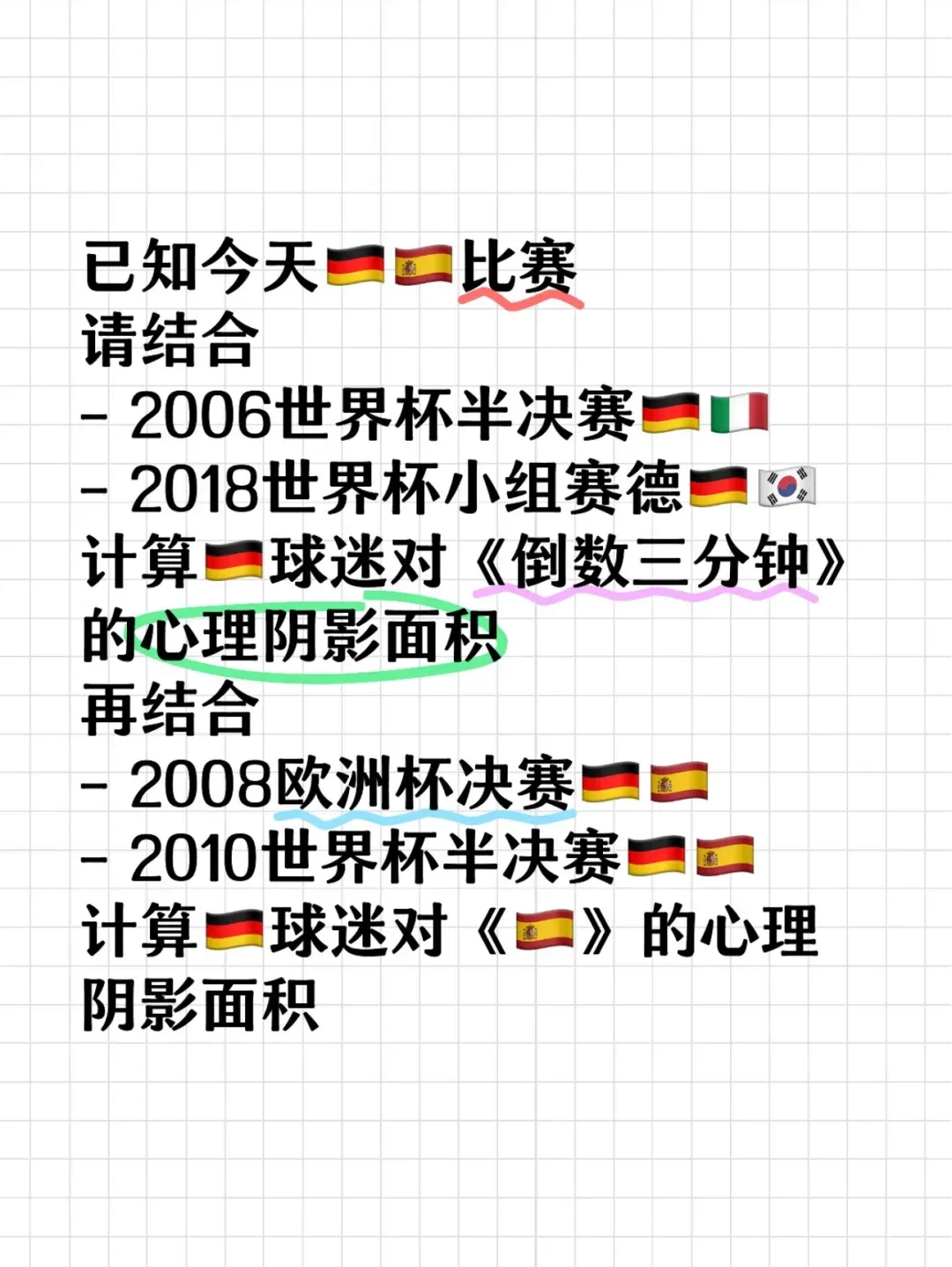 欧洲杯计算(欧洲杯计算机)  第2张