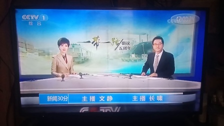 cctv1回放(cctv1回放观看今天)  第2张