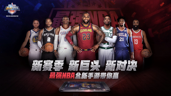 免费看腾讯nba的网站(腾讯免费观看nba直播网站)  第2张