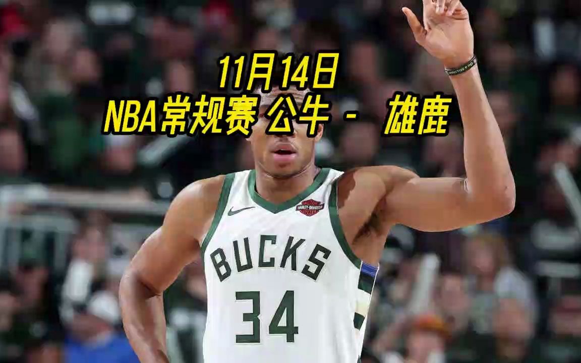 nba免费高清视频在线观看(nba免费高清视频在线观看jrs)  第1张