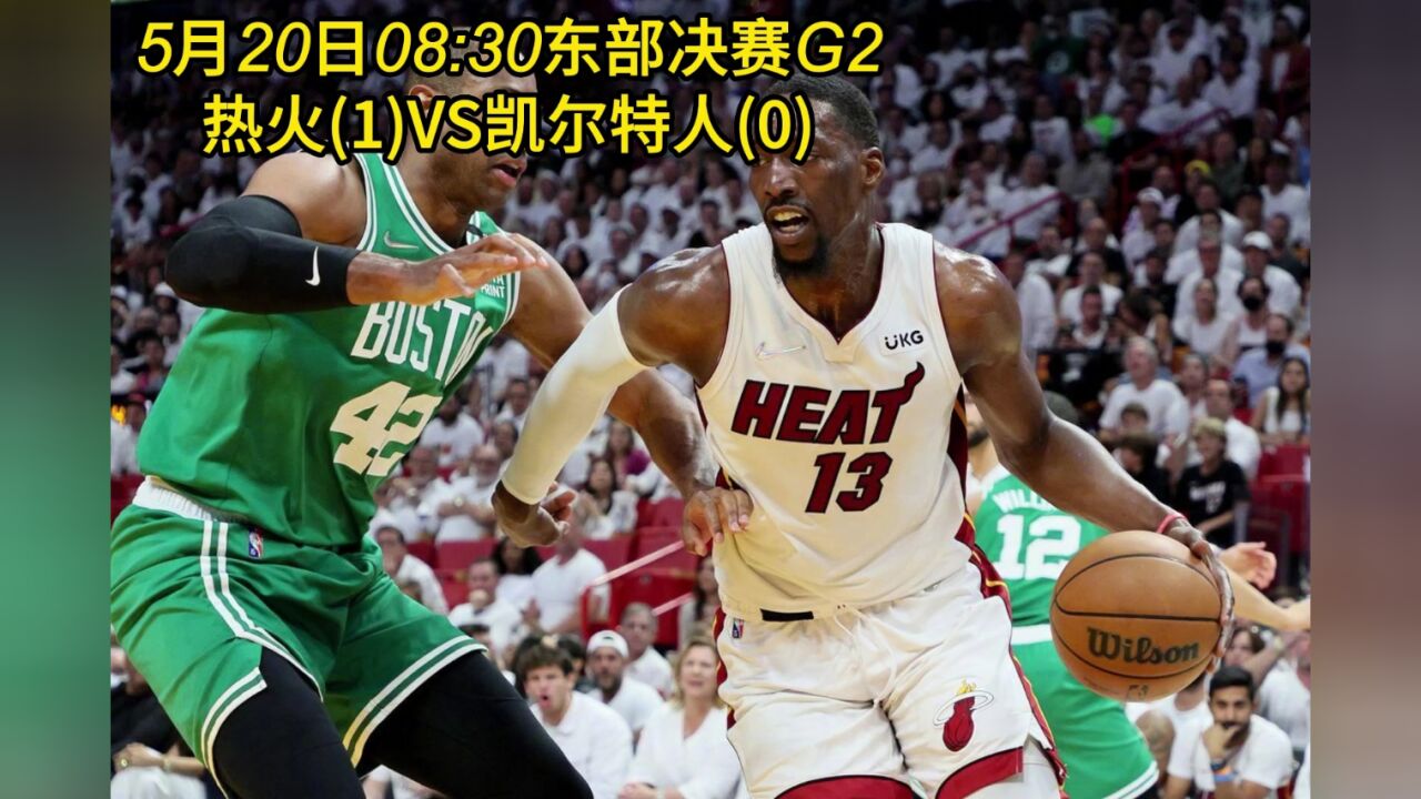 nba免费高清视频在线观看(nba免费高清视频在线观看jrs)  第2张