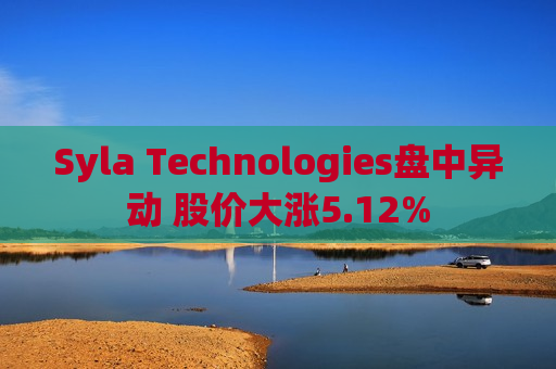 Syla Technologies盘中异动 股价大涨5.12%