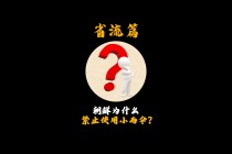 朝鲜为什么被禁止参加北京冬奥会(朝鲜为什么不能以国家名义参加奥运会)