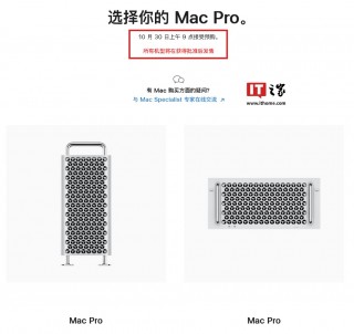 苹果升级 Mac Pro 随附配件，消息称改为 USB-C 款妙控鼠标 / 键盘