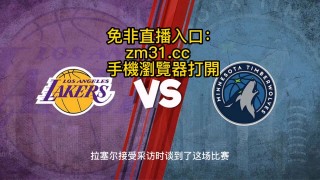 免费nba直播在线观看网站(可以看nba免费视频直播的软件)