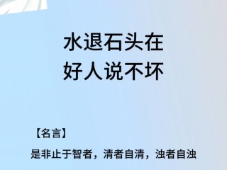 浊古诗词(带有浊字的诗句)