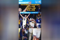 nba直播视频在线直播火箭(nba在线直播观看免费无插件火箭)