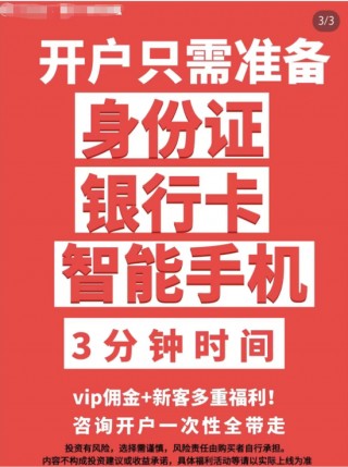 罕见！开户猛增，中国结算紧急加班！2.7亿笔订单！上交所测试结果来了