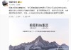 极氪与领克战略整合后，新公司简称为“极氪科技集团”