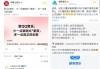 网易云、腾讯音乐公开“互呛”，在线音乐市场为何战火重燃？