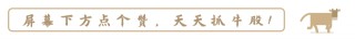 又见爆炒！760%→70%，70%→20%！中国金石成交放大超1900倍