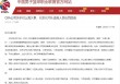 cba季后赛对阵出炉(cba季后赛对阵出炉图)