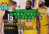 nba湖人vs火箭直播(nba湖人火箭直播视频在线直播)