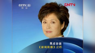 央视一套cctv1直播(央视一套cctv1直播在线观看高清)