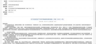 东莞：暂停执行商品住房限购政策(东莞发布楼市调控新政,调整商品住房限购年限)