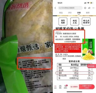 加了这种防腐剂的面包还能吃吗？健康安全的面包糕点怎么选？