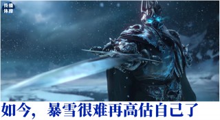 暴雪中国宣布将于1月23日停服(暴雪中国宣布将于1月23日停服的原因)