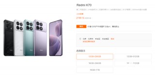 王腾：Redmi K70已卖完结单 K80系列在路上了