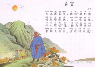 长行歌古诗(长行歌古诗拼音版)