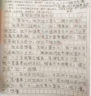 五年级第六单元的作文(五年级第六单元作文400之沙漠探险)