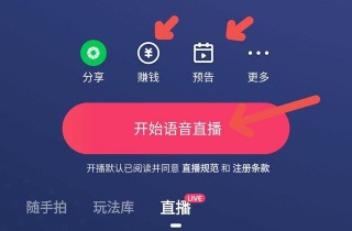 哪个直播平台比较放得开(哪个直播平台比较放得开苹果版)