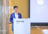 BNEF研讨会：天合光能与行业共绘光储融合与新能源制氢蓝图