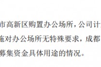 金一文化拟收购开科唯识谋转型 标的公司隐患缠身、收购爆雷余波未平 市值已缩水超166亿