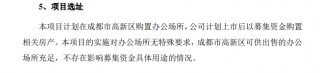 金一文化拟收购开科唯识谋转型 标的公司隐患缠身、收购爆雷余波未平 市值已缩水超166亿