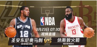 nba火箭(nba火箭队最新消息交易)