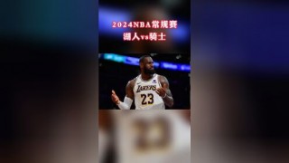 哪里能看nba录像回放(哪里能看nba录像回放啊)