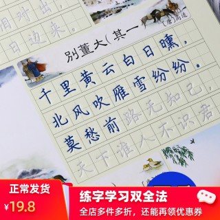 35个字的古诗(35个字的古诗词书法作品)