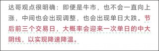 凭胆量挣钱的日子结束了！但是机构进场信号来了