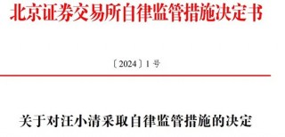 搬开牛市的“绊脚石”——大股东减持！