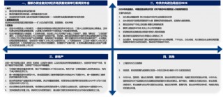 【广发策略刘晨明】Q4策略：小试牛刀、决胜在冬季