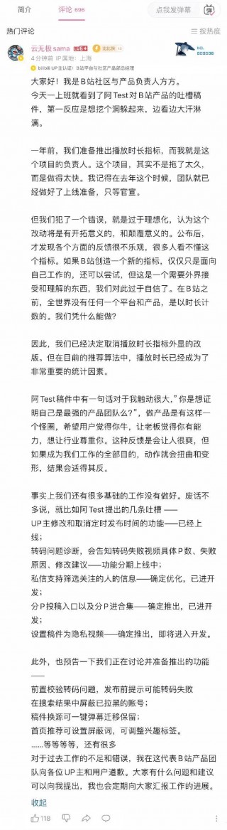 “离职擅自删源代码被判赔”的警示的简单介绍