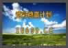 中国足彩网500胜负彩(中国足彩网500胜负彩即吋比分)