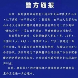 包含王思聪在上海打人？刚刚，警方通报的词条