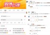 李子柒，一夜涨粉380万