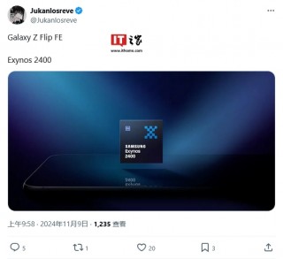 量产 Exynos 2500 芯片遇阻，消息称三星 Galaxy Z Flip FE 小折叠手机使用  2400 芯片