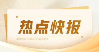 股指期货早盘开盘：IF 主力合约跌 0.16%，IH 跌 0.27%，IC 涨 0.05%，IM 涨 0.12%