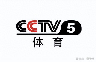 国足vs日本直播cctv5(国足vs日本直播cctv5现场直播)