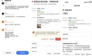 电商“仅退款”频惹争议 律师：恶意利用此规则，将构成不当得利