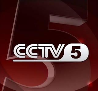 cctv5节目在线直播观看(cctv5节目在线直播观看新浪体育)