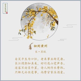 关于吃的古诗词(关于吃的诗句古诗词)