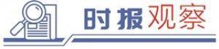 规模驱动难以为继 银行业须主动求变寻找新增长点